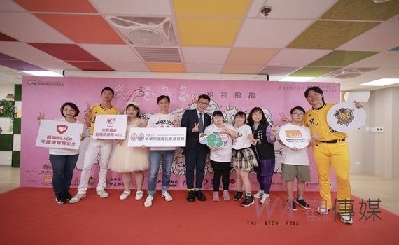 唐氏症基金會「給我抱抱」中秋禮盒發表會　中信兄弟佳節與唐寶相聚籲減碳