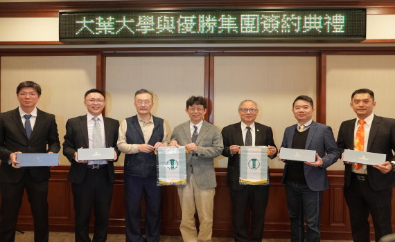 (有影片)/大葉大學聯手撼訊科技與優勝集團 開啟綠能科技新合作