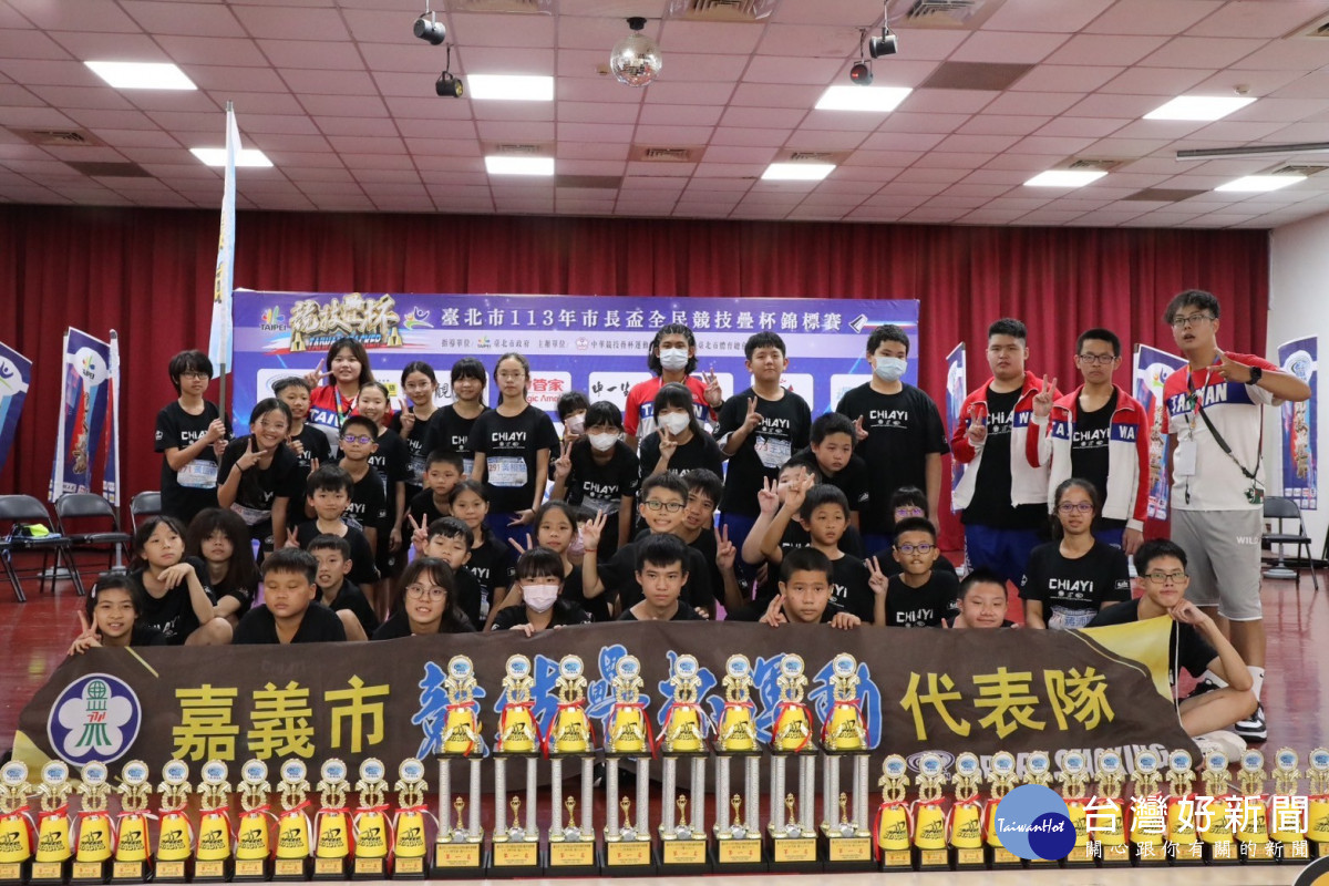 113年競技疊杯全民錦標賽，嘉義市代表隊再創佳績／嘉義市府提供