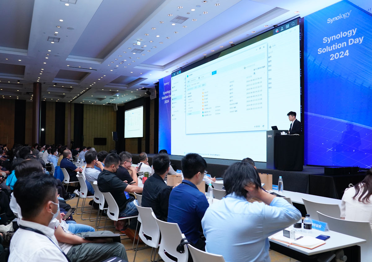 Synology Solution Day 2024 吸引逾 600 位企業 IT 參與,了解最新資料管理趨勢