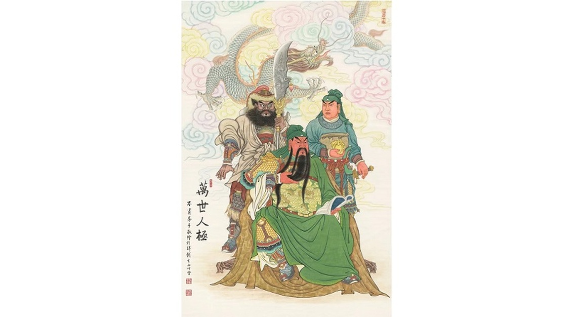 2024年關公文化節:人文藝術教育暨古文物精品展盛大登場
