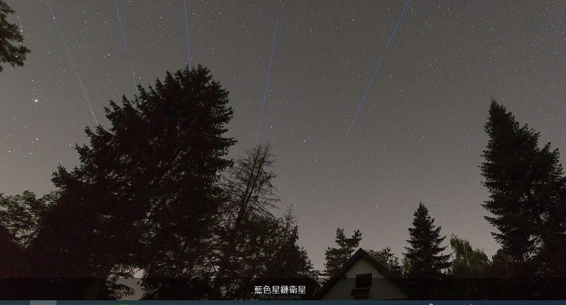 夜空新奇觀 藍色衛星明亮現身!