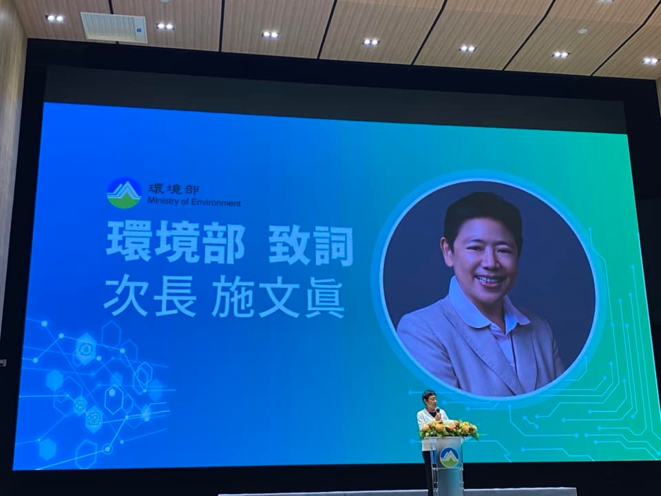 環境部施文真次長開幕致詞（記者黃楸玲／攝影）