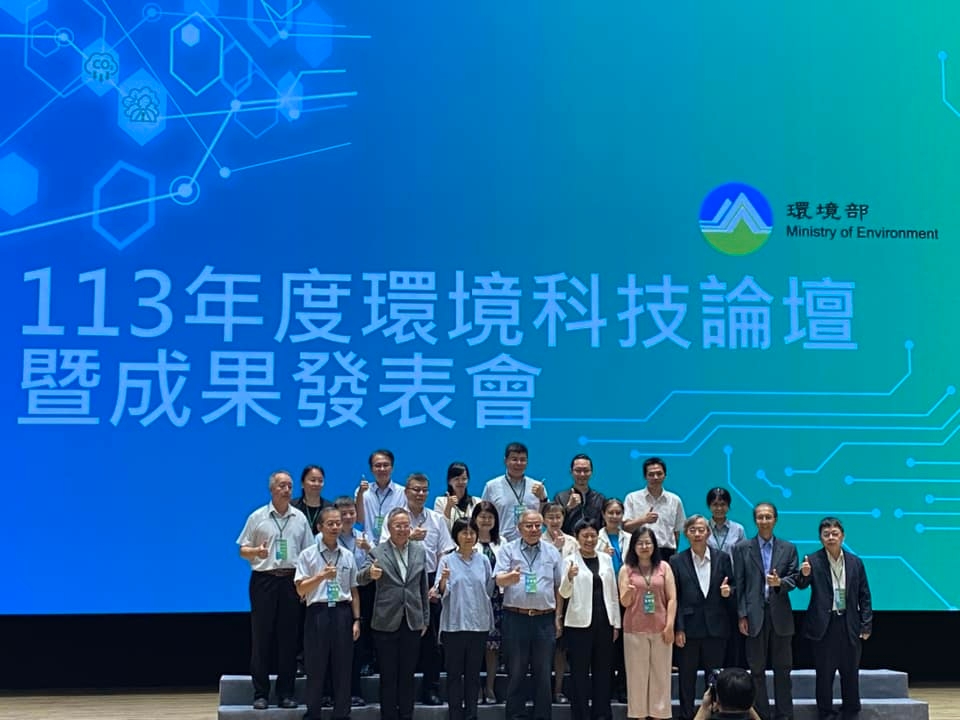 環境部施文真次長與論壇引言人、報告人及貴賓合照（記者黃楸玲／攝影）