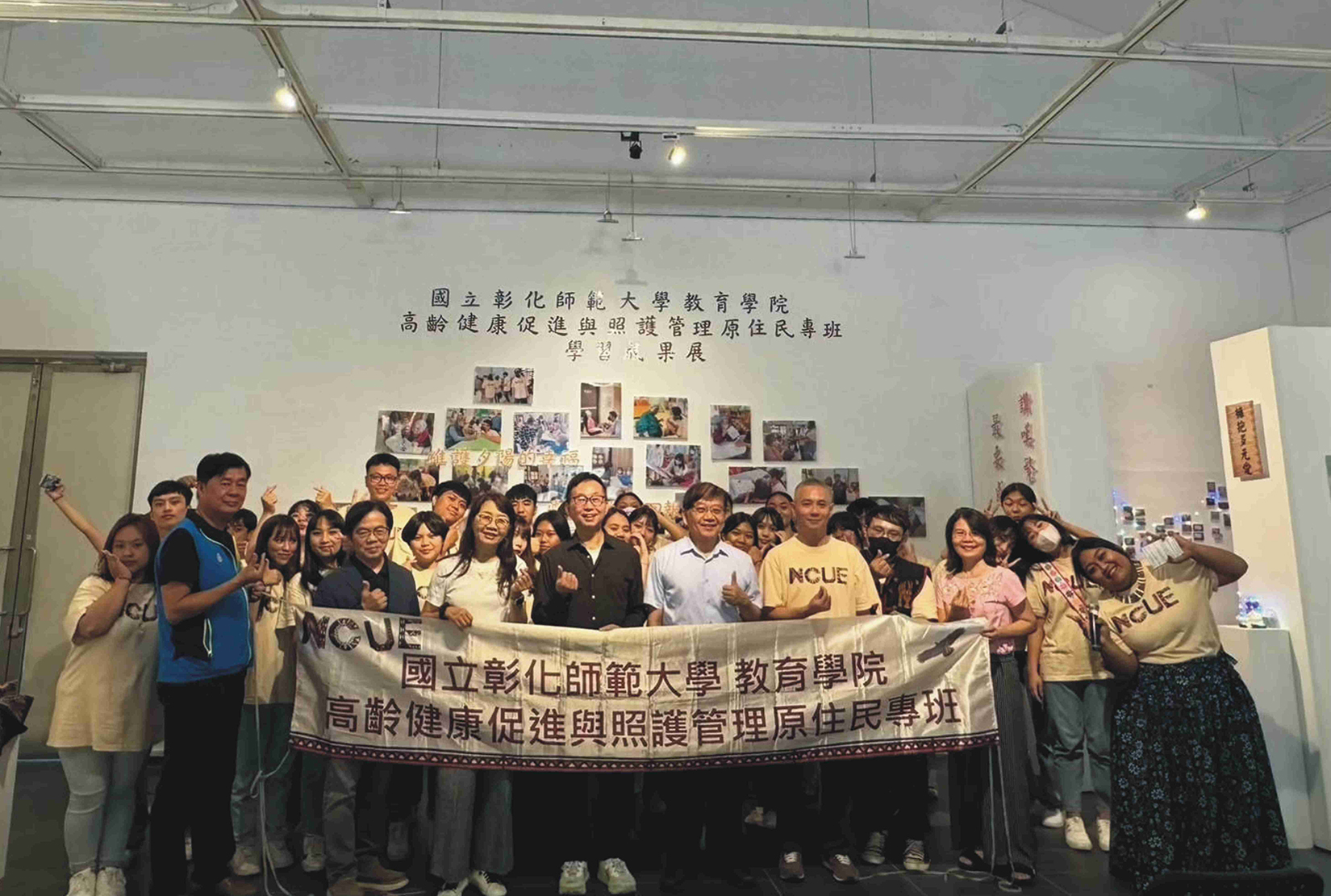 ▲陳明飛校長表示，彰師大長期健康照護專班原住民同學都相當可愛。(國立彰化師範大學提供／資料照片)