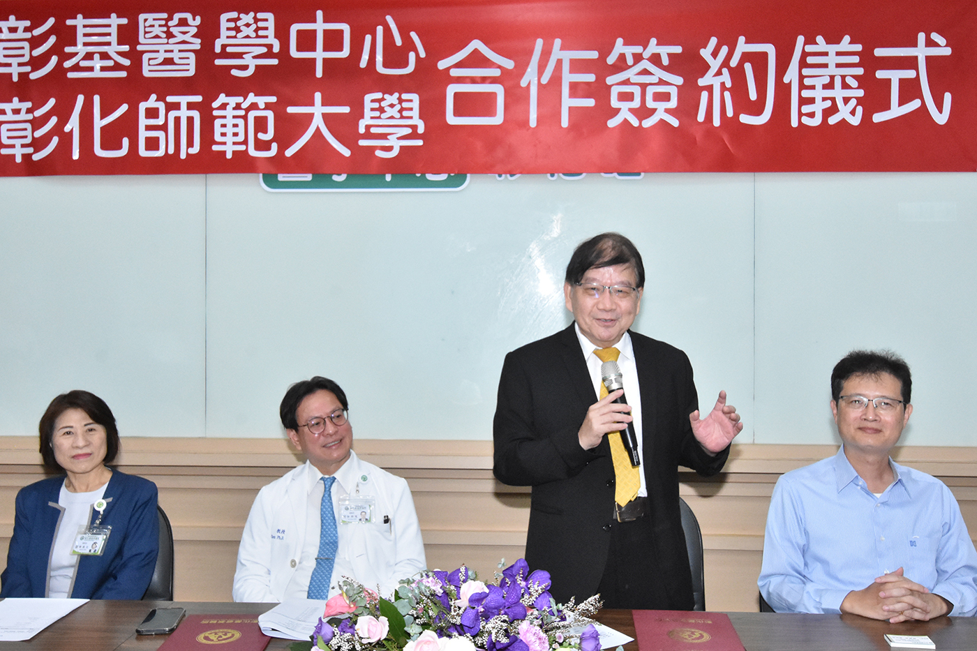 ▲陳明飛校長表示，彰師大去年第一個長期健康照護專班，已經有同學到彰基實習且表現很好。（彰基醫院提供 ）