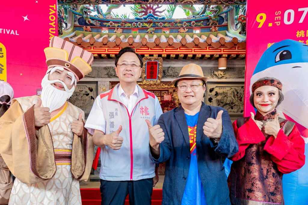 ▲2024土地公民俗藝術節將於9月7日至9月8日舉辦活動,桃園市長張善政與如果兒童劇團合影。(桃園市政府提供)