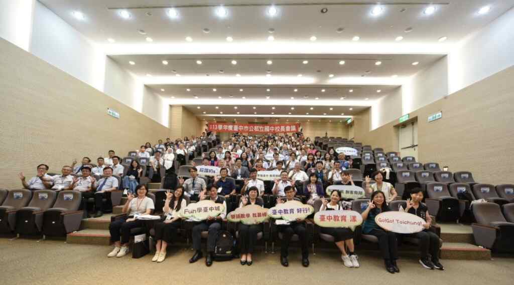 ▲校長會議大合照。(記者廖妙茜翻攝)