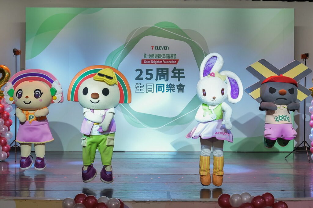 統一超商好鄰居文教基金會25周年生日同樂會OPEN劇團表演