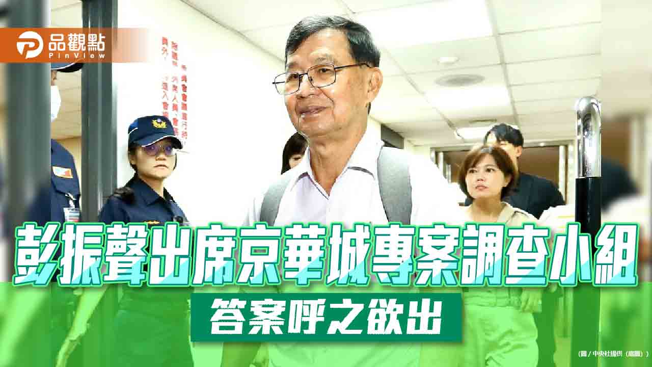 京華城公文「市長交辦」 柯文哲:開個記者會講清楚