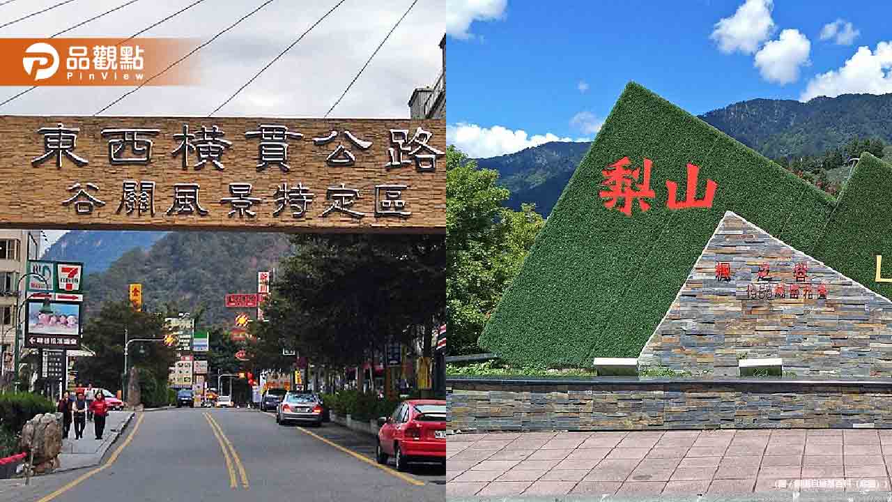 月亮再大也沒用!谷關、梨山中秋訂房僅2成 國旅慘淡