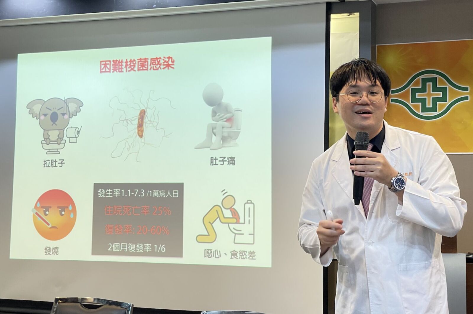 19歲女大生染惡病一天腹瀉超過5次 「人糞篩出好菌」移植救一命 238 19歲女大生染惡病一天腹瀉超過5次 「人糞篩出好菌」移植救一命 237