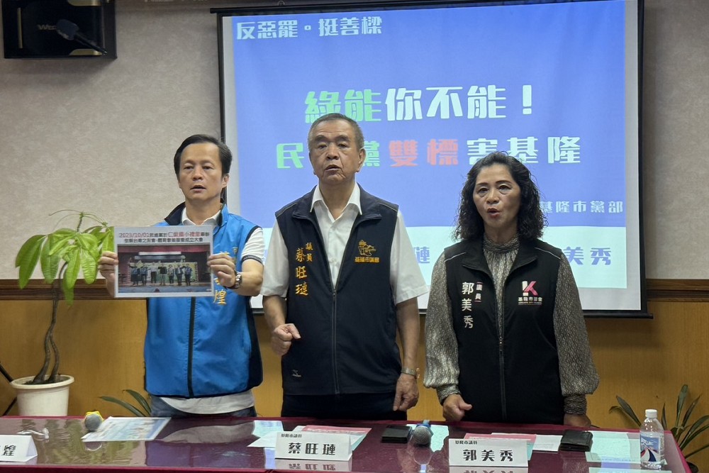 諷張之豪打臉賴清德 基隆藍營議員批:綠能你不能再一樁 218 諷張之豪打臉賴清德 基隆藍營議員批:綠能你不能再一樁 217