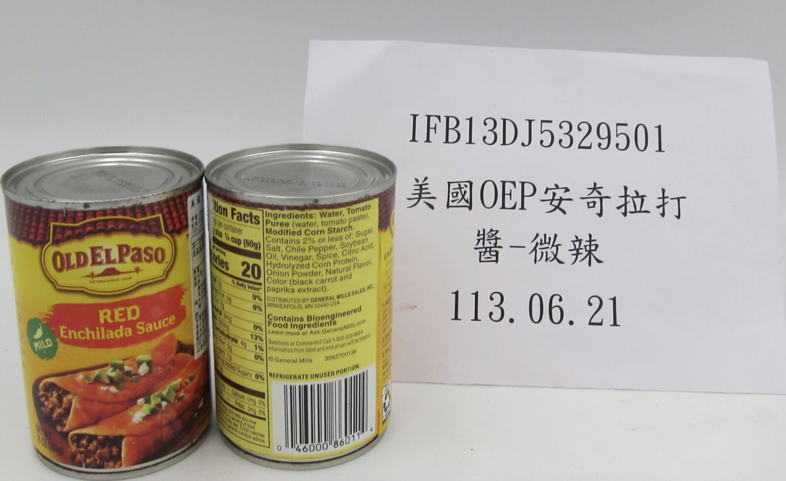 家樂福進口「莎莎醬」、「安奇拉打醬」出包! 813公斤全驗出致癌農藥 226 家樂福進口「莎莎醬」、「安奇拉打醬」出包! 813公斤全驗出致癌農藥 225