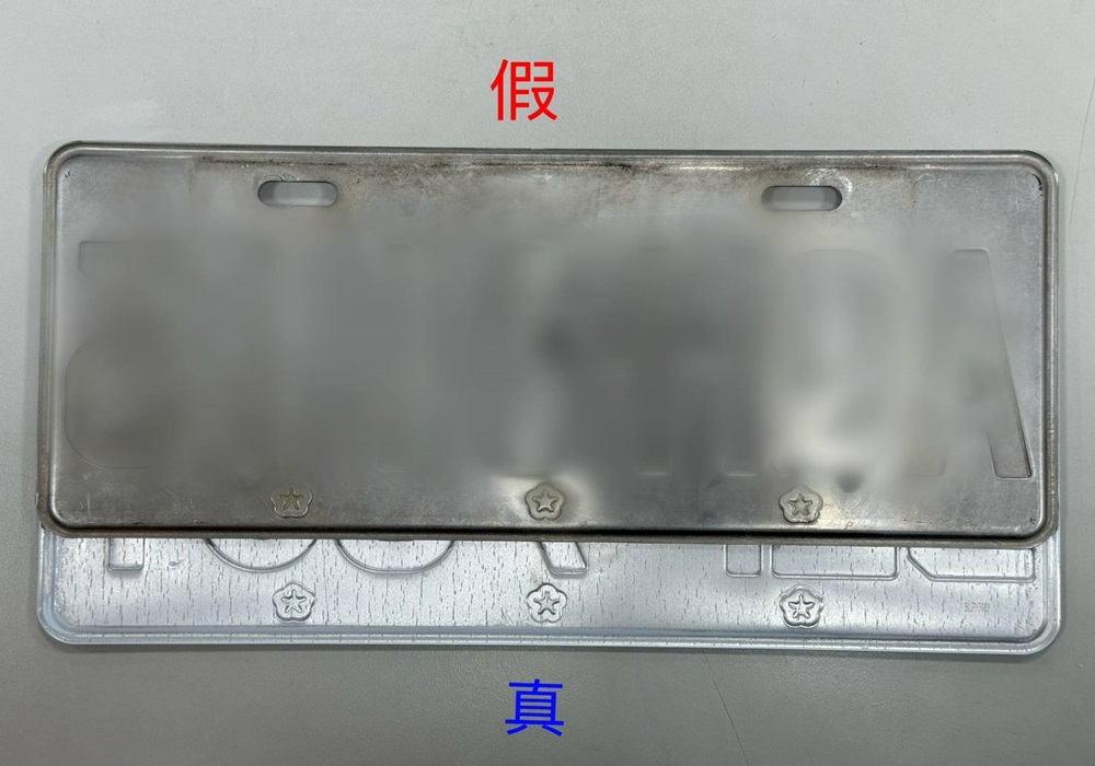 假車牌運毒、槍殺亂象挑戰公權力 刑事局淨牌專案AI執法成效佳 209 248240827a01