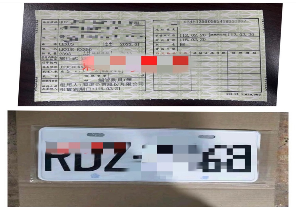 假車牌運毒、槍殺亂象挑戰公權力 刑事局淨牌專案AI執法成效佳 211 248240827a03