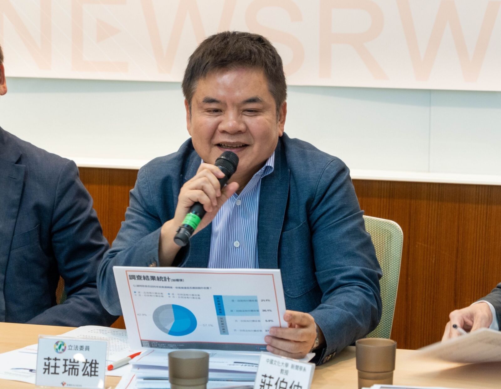 奧運轉播目標市場做大 莊瑞雄支持付費模式發展體育產業 206 奧運轉播目標市場做大 莊瑞雄支持付費模式發展體育產業 205