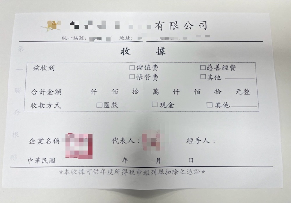 別再相信穩賺不賠 樹林警埋伏逮詐騙車手 213 248240827a08