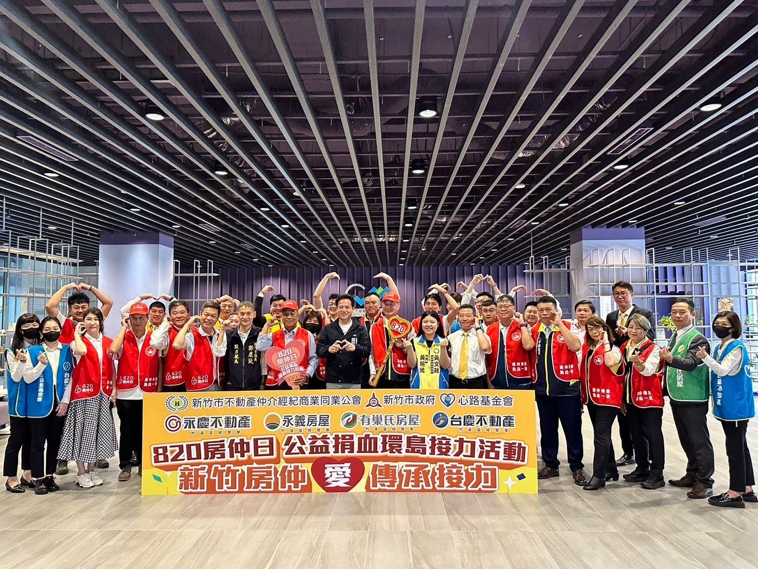 讓慢飛天使早日高飛 永慶加盟竹苗經管會、竹市仲介公會共築孩童夢想 202 讓慢飛天使早日高飛 永慶加盟竹苗經管會、竹市仲介公會共築孩童夢想 201