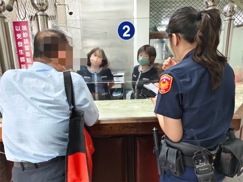 假冒抖音總部搞投資 警銀聯手阻詐600萬元 229 cnews204240827a13