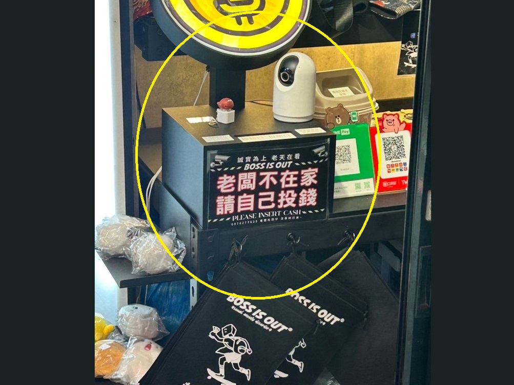 雙面膠偷無人商店 情侶檔二度涉竊1600元被逮 225 cnews204240827a16