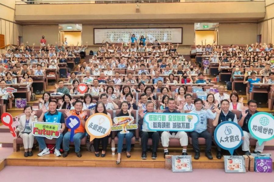 南投縣中小學校長會議 許淑華表揚績優學校