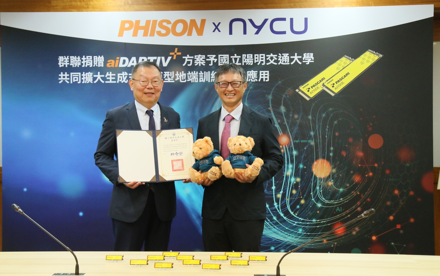 林奇宏校長致贈感謝狀及紀念品,予群聯潘健成執行長。(圖/記者黃溎芬翻攝)