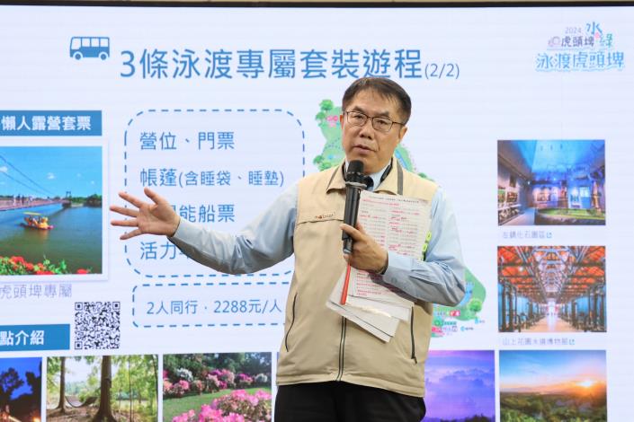 「泳渡虎頭埤」開放報名! 挑戰泳渡台灣第一水庫