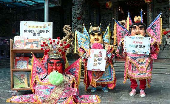 小神將體驗、走讀廟宇開智慧 新北市圖蘆洲分館迎開學