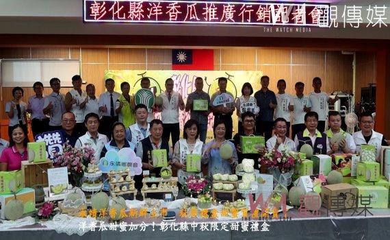 (有影片)/甜蜜中秋!永靖洋香瓜新鮮上市 秋節禮盒甜蜜賀禮開賣了
