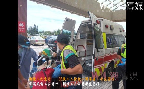 （有影片）／海龍工安意外　19歲大學生不治　38歲工人搶救一周家屬：考慮器捐