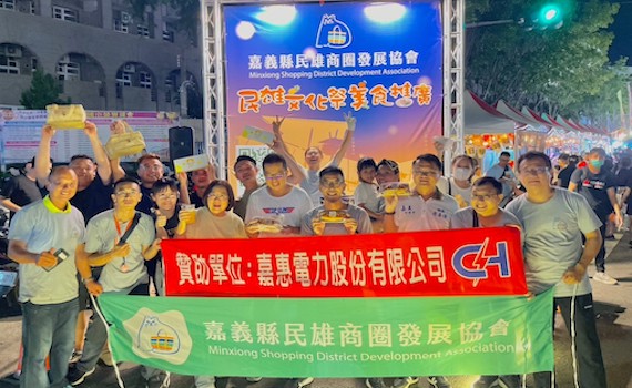 嘉縣民雄林于玲鄉長致力推動在地美食暨農特產品