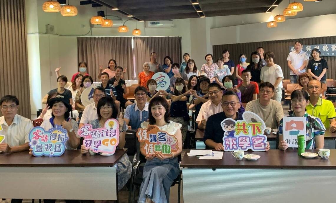 漾新聞|高雄市推動華客語教學有成！客委會頒獎表揚母語復振有功學校與教師