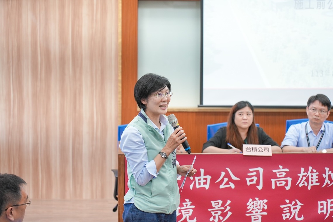 漾新聞|台積電楠梓新廠環評說明會 林岱樺提出「好厝邊」主張