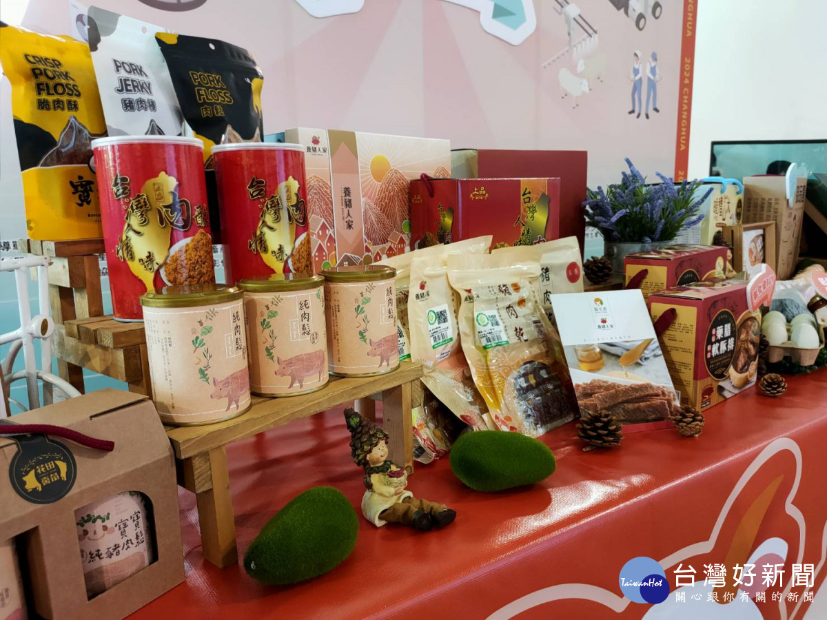 2024彰化畜產嘉年華,智慧畜產.彰化優鮮 9/8起登場。圖/記者鄧富珍攝