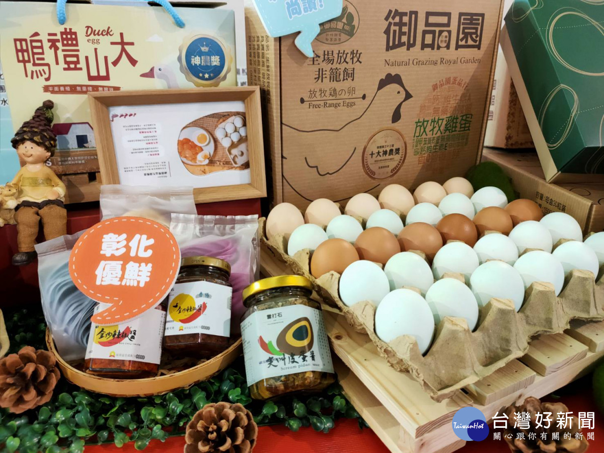 2024彰化畜產嘉年華,智慧畜產.彰化優鮮 9/8起登場。圖/記者鄧富珍攝