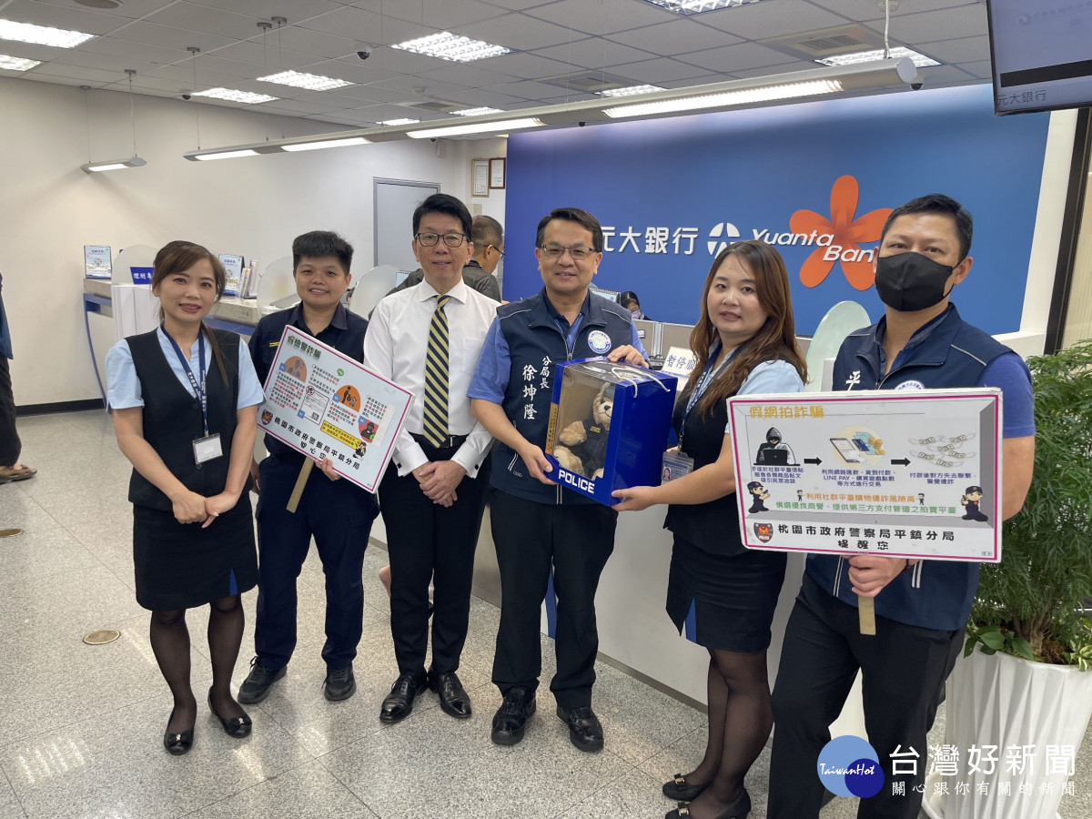 分局長徐坤前往元大銀行,公開表揚即時阻詐有功人員。