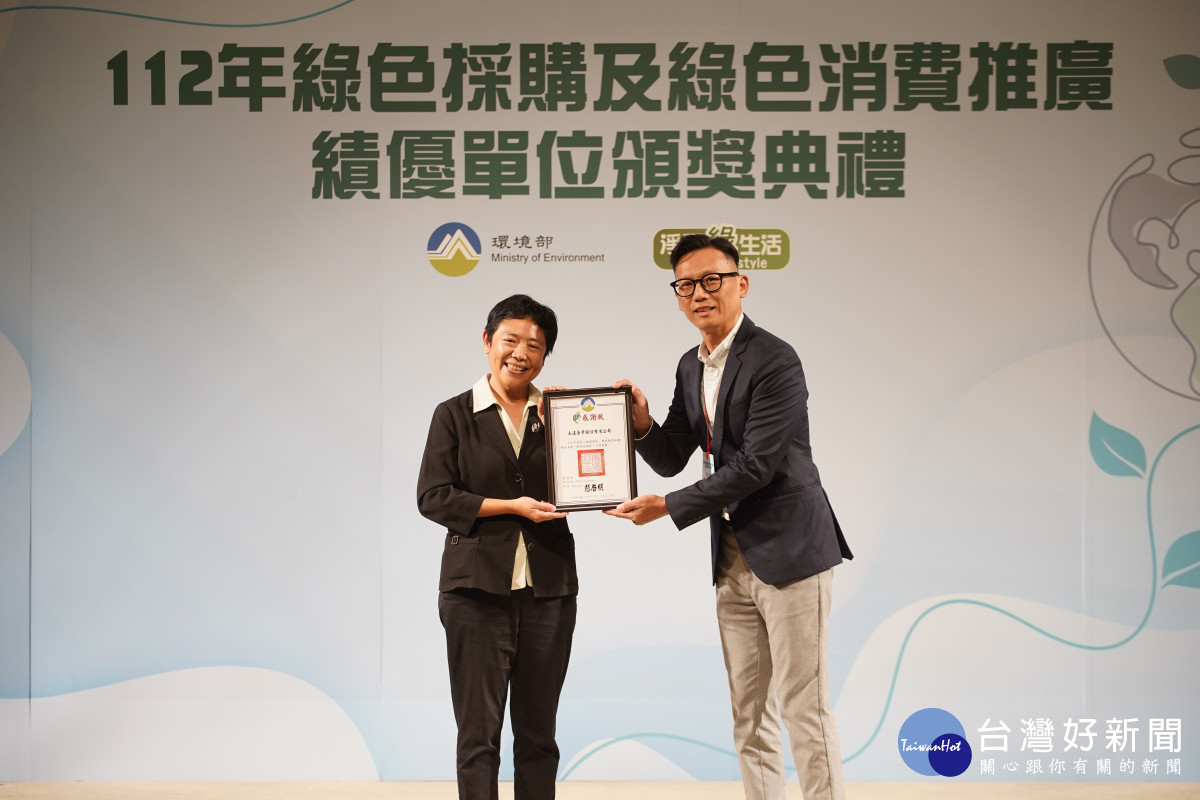 永逢企業股份有限公司綠色採購申報金額為新北企業第三名,達1億元以上