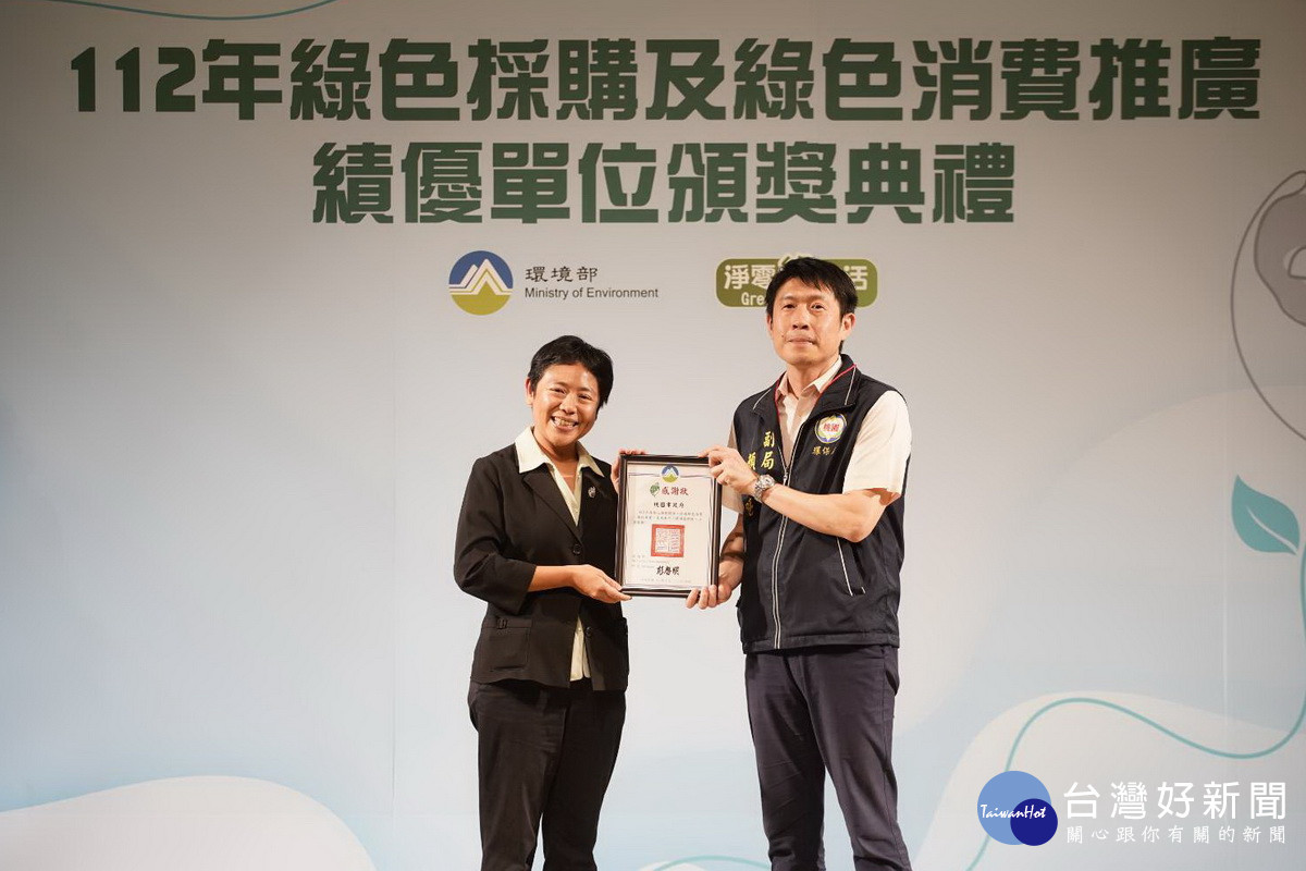 桃園市政府環保局副局長顏己喨代表接受環境部次長施文真頒獎表揚。<br /><br /> 