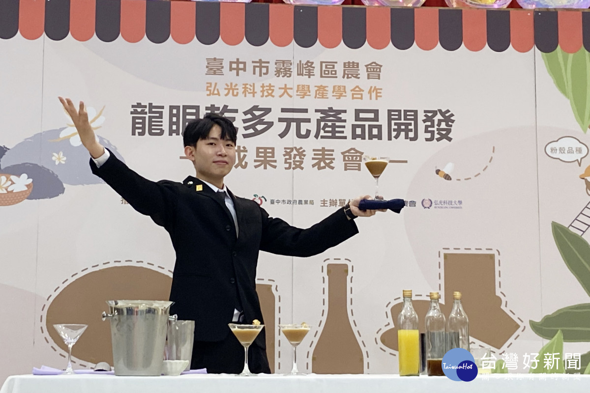 餐旅系學生用龍眼產品表演調酒。(弘光科大提供)