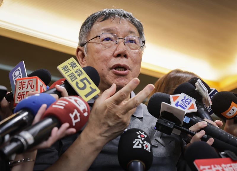民眾黨主席柯文哲。資料照片/中央社