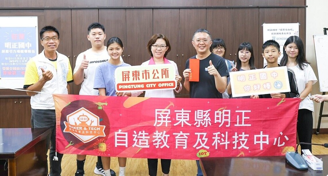 屏東市長周佳琪讚揚明正國中屏原引力場團隊 數位創新展現在地文化