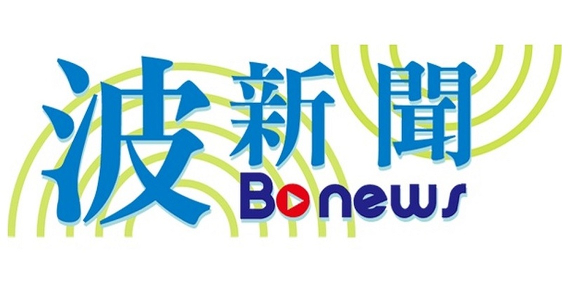 俄羅斯對美國反制  永久禁止92名美國公民入境
