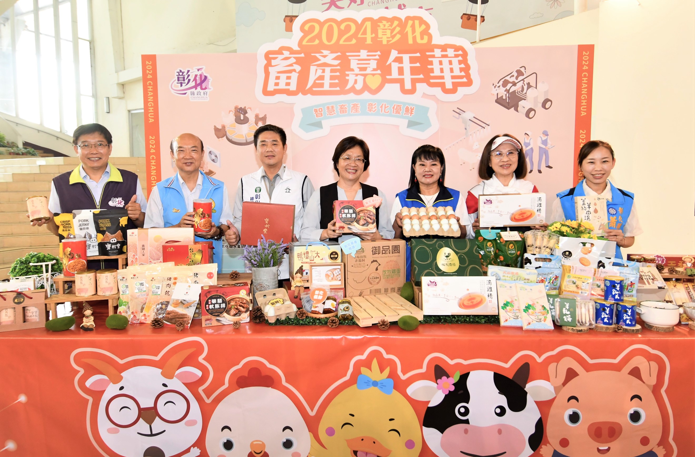 ▲2024「彰化畜產嘉年華」從9月8日到29日，一連4周共5天舉辦，歡迎鄉親選購彰化優鮮畜禽產品。（記者張溎壕攝）