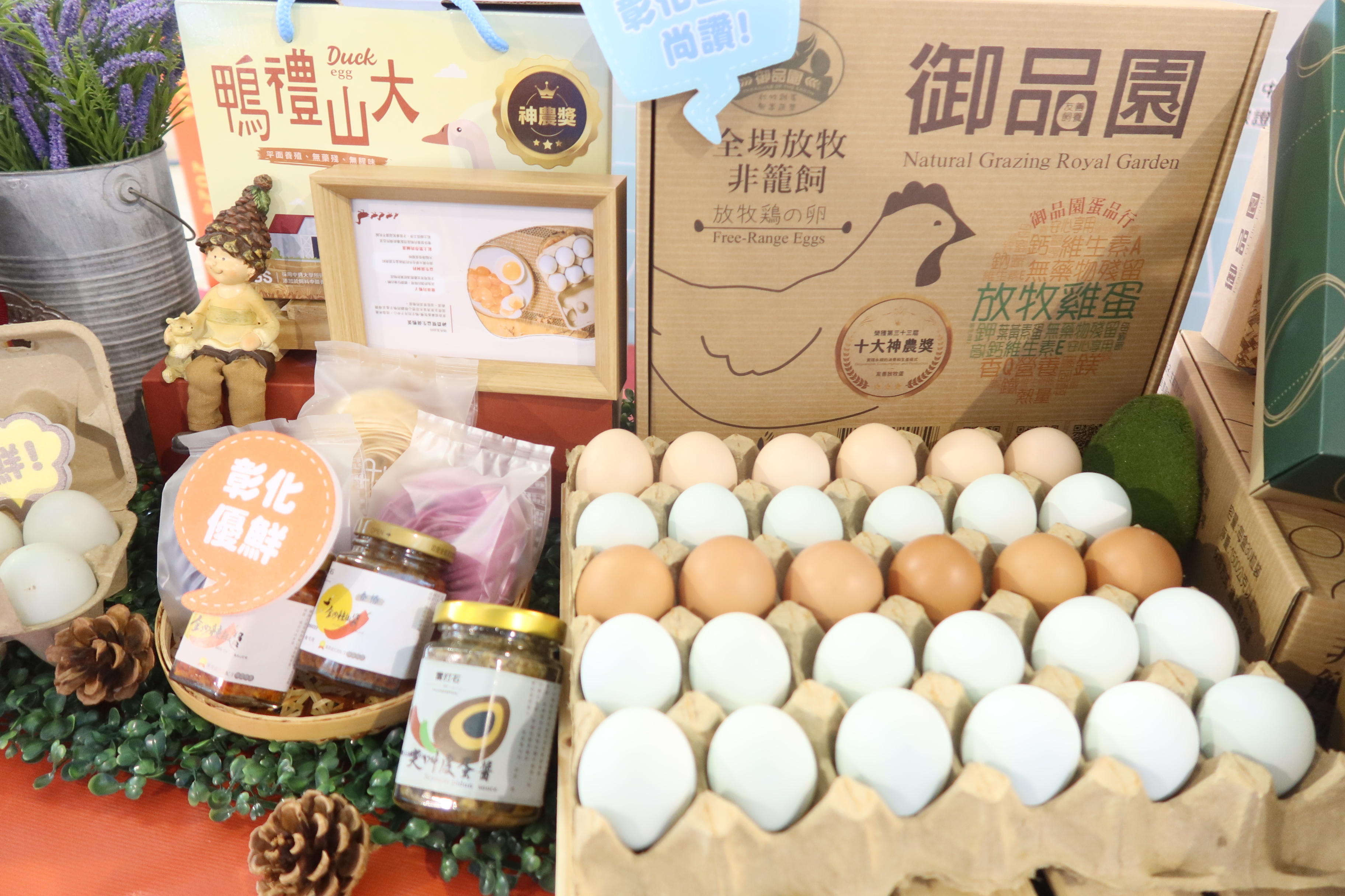 ▲2024「彰化畜產嘉年華」從9月8日到29日，一連4周共5天舉辦，歡迎鄉親選購彰化優鮮畜禽產品。（記者張溎壕攝）