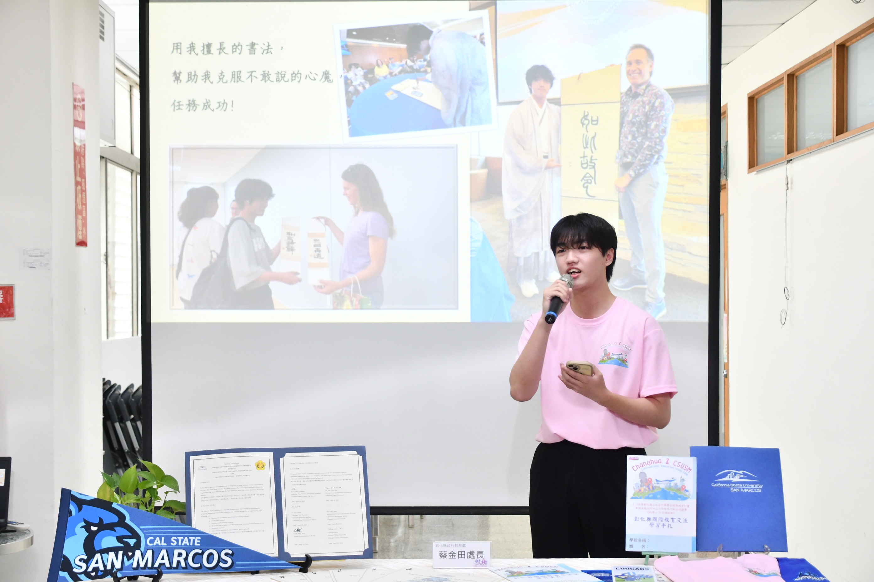 ▲彰化縣政府教育處舉辦「美好彰化．擁抱世界～彰化教育接軌國際Go!」座談會，展現在國際教育領域的具體進展。（記者張溎壕攝）