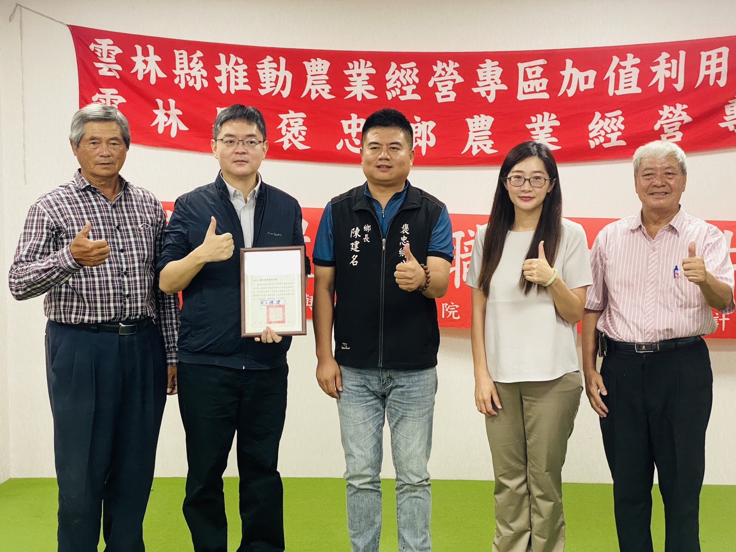 ▲雲林縣褒忠鄉公所與保證責任新湖合作農場、臺大醫院雲林分院合作,透過「臺灣農民職業健康世代研究」協助不同農產業特性之風險與健康促進,進而達成協助農業工作者確保身心健康之目的。(記者陳雅琪攝)