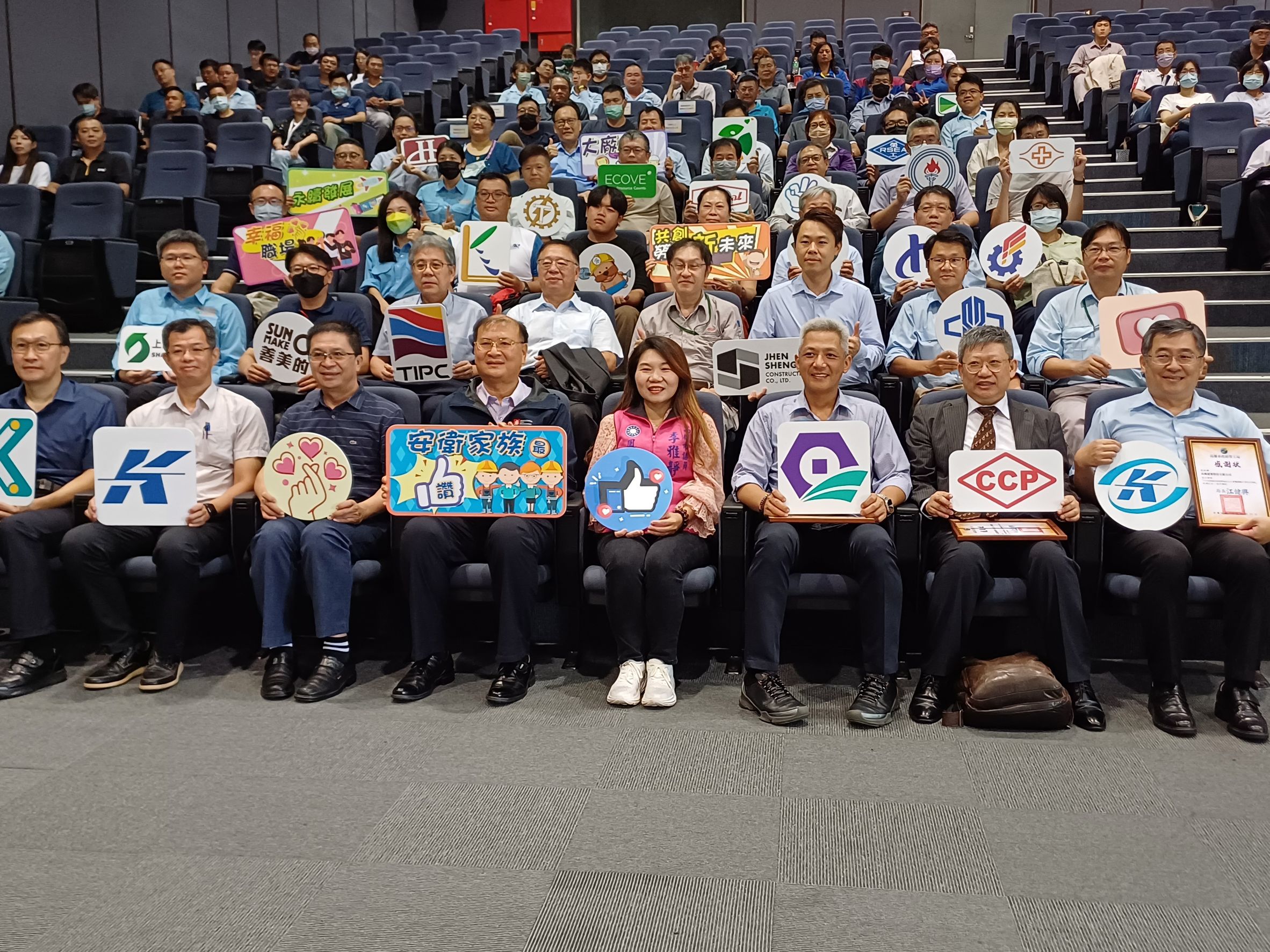 推動零災害職場,高雄勞工局攜手企業成立安衛家族 推動零災害職場,高雄勞工局攜手企業成立安衛家族