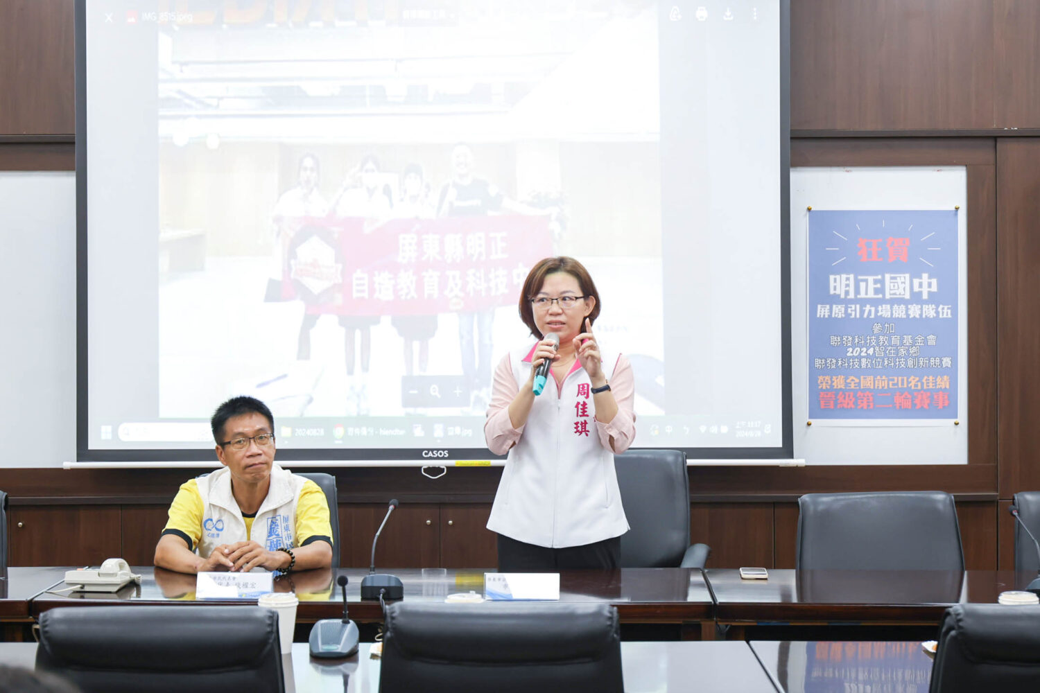 明正國中「屏原引力場」競賽團隊表現優異 屏東市長周佳琪大表讚許