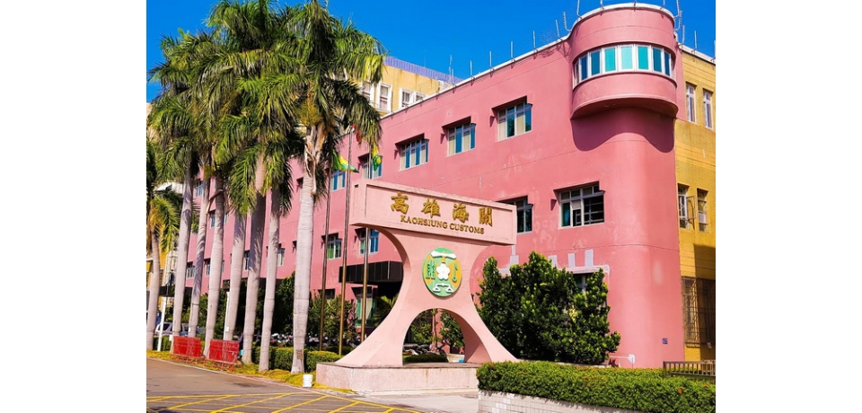 小三通旅客攜帶大陸製高畫質彩色電視機入境. 請事先取得貿易署專案許可文件 避免違法